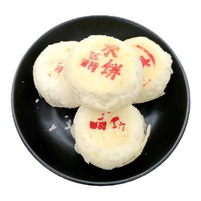 陕西水晶饼 老糕点酥皮传统糕点白皮点心老式甜点小零食小吃糕点