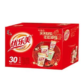 优乐美椰果奶茶礼盒80g*30杯早餐代餐多口味冲调饮品下午茶送礼