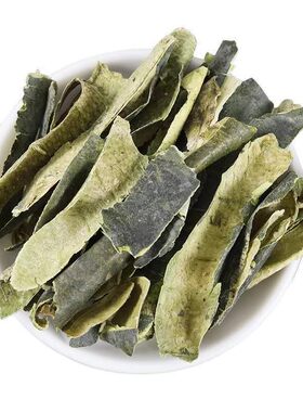 冬瓜皮中药材正品干冬瓜皮泡水喝薄片玉米须决明子荷叶片新货新货