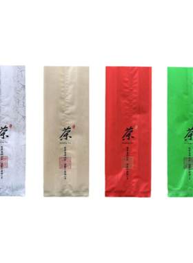 茶叶铝箔内袋散茶绿茶红茶二两半斤一斤铁罐子内包装袋热封口袋子