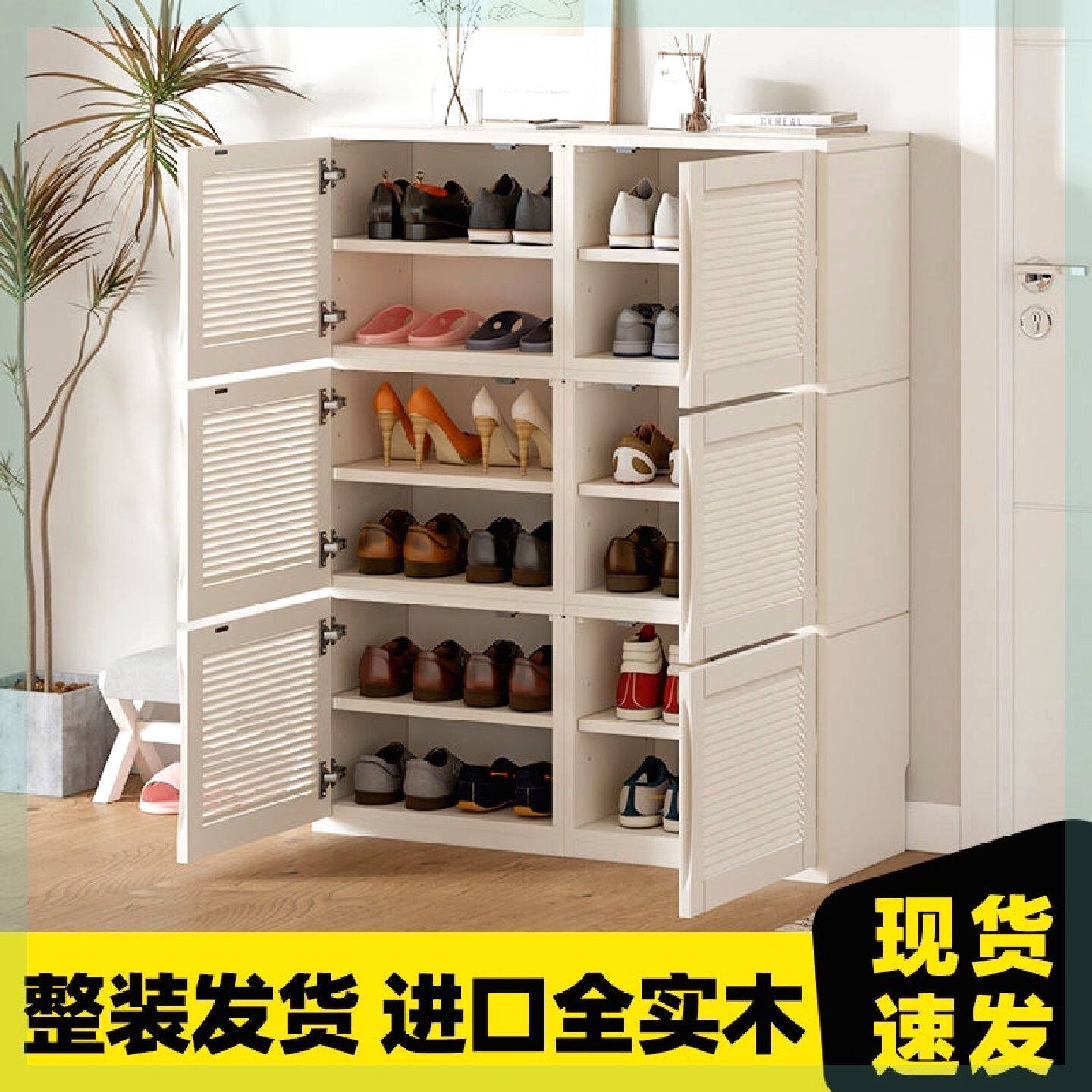 全实木鞋柜楼梯下柜子现代简约家用门口自由组合大容量收纳储物柜