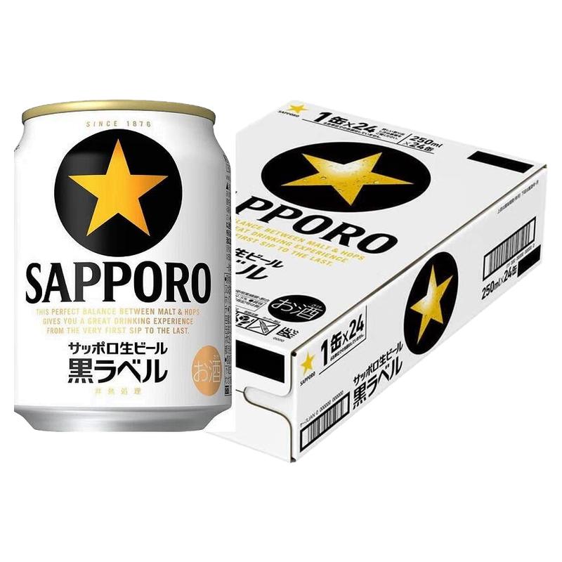 【进口】三宝乐札幌经典迷你黑标250mL*24罐日本精酿拉格生啤酒