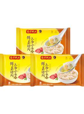 湾仔码头鲜肉上汤小云吞600g*3