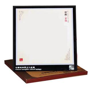 空白镜框装裱剪纸相框摆件挂件DIY剪纸作品配礼盒装饰便携A4镜框