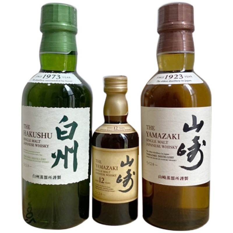 中國高朗夢想版單一麥芽威士忌酒700ml