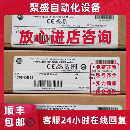 议价1756-JMPR  AB罗克韦尔全新原装PLC模块优势出售质保一年掌柜