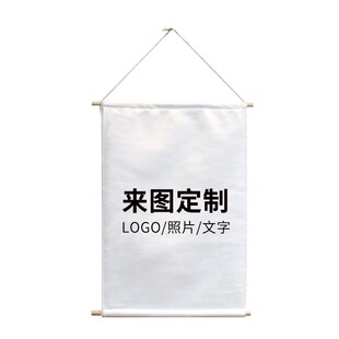 王安宇明星周边同款布艺挂画照片海报来图定制装饰手办生日礼物
