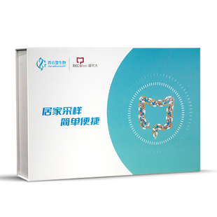 晋百慧生物睿长太粪便miRNA基因检测大便肠癌肠道肿瘤检查试剂盒
