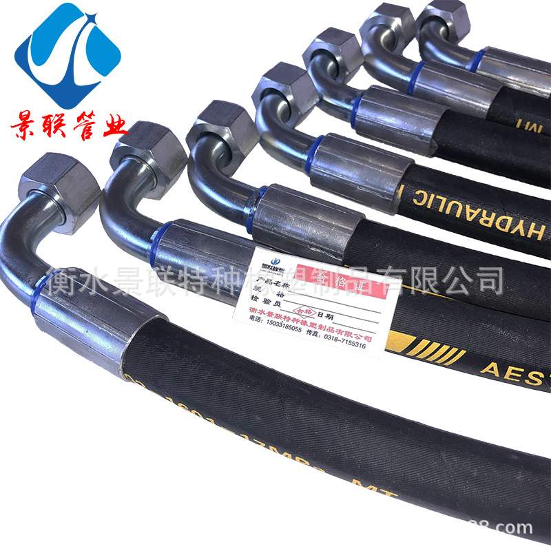 高压油管总成液压管总成料管钢丝橡胶编织高压软管机械液压管加工