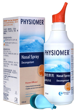 法国PHYSIOMER菲丝摩尔可调试鼻腔清洗器菲斯摩尔洗鼻器儿童高渗2