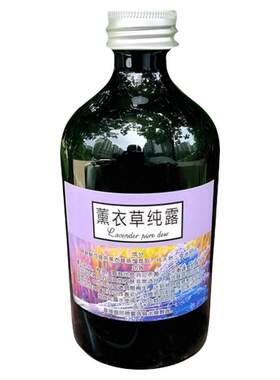 纯露喷雾水天然水疗补水爽肤水