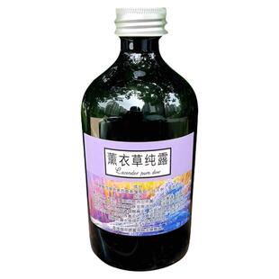 新鲜云南墨红纯天然食用玫瑰花纯露原液精华水爽肤水补水喷雾湿敷