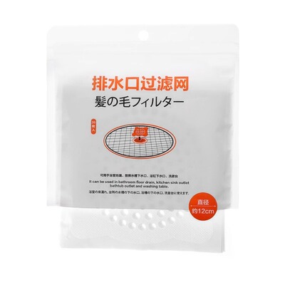 地漏滤网防毛发|超2000次加购