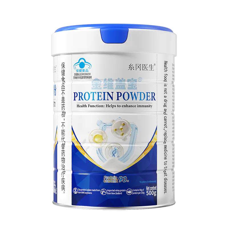 化疗专用蛋白粉糸冈医生金维盖宝®蛋白粉500g/罐