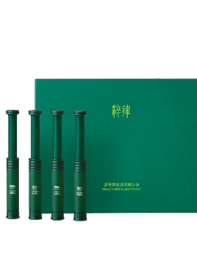 粹律紧塑胶原弹精华提拉紧致v脸