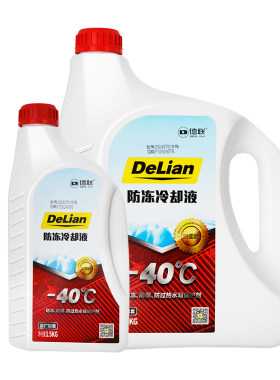适用一汽大众速腾迈腾朗逸帕萨特宝来奥迪专用防冻液红色G12冷却
