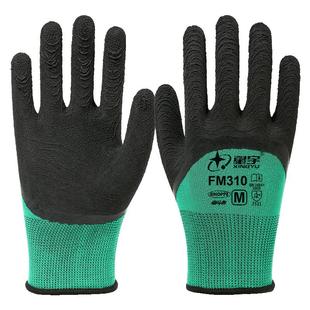 【灵活必选】星宇劳保手套防滑耐磨工作加厚橡胶透气干活劳动工地