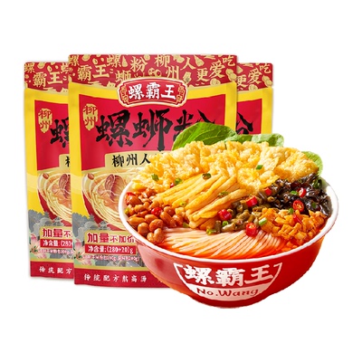 螺霸王柳州螺蛳粉300g×3袋