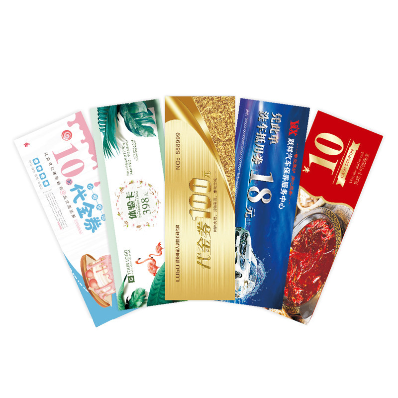优惠代金券抽奖卷小卡片订制作免费设计印刷现金抵用体验卡门票