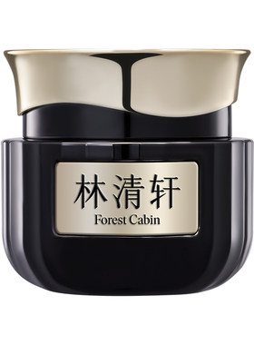 【超级88宠粉节】林清轩黑金时光肽抗皱焕亮精华面霜2.0淡纹紧致
