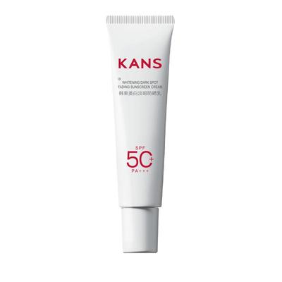 【会员尝鲜】韩束爆款旅行装紧致抗皱淡纹补水便携方便旅行装