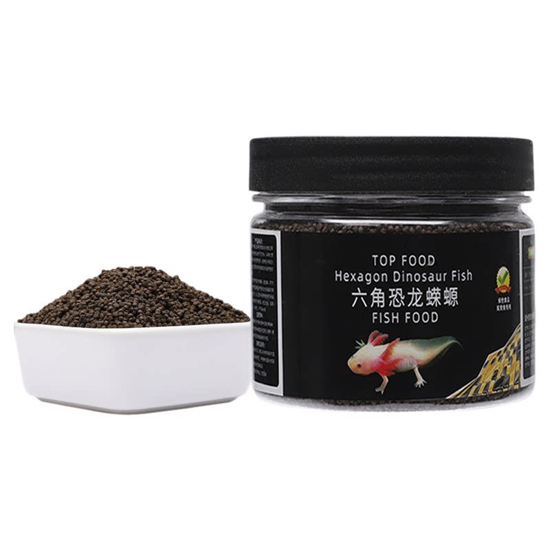 鱼食六角恐龙鱼饲料乌龟娃娃鱼东方蝾螈六六下沉底栖鱼专用颗粒粮