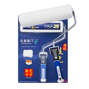 德国克里斯汀 增效丝光大师滚筒刷乳胶漆涂料油漆滚刷刷墙工具