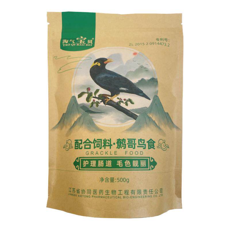 益智营养八哥鸟饲料鸟食鹩哥粮食