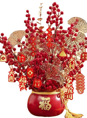 新年福桶摆件春节客厅装饰年宵花