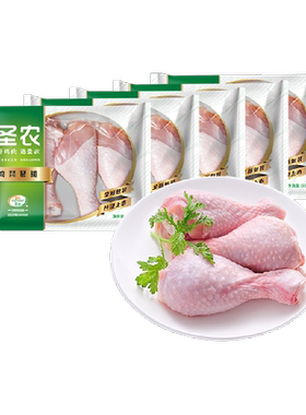 圣农单冻琵琶腿5斤