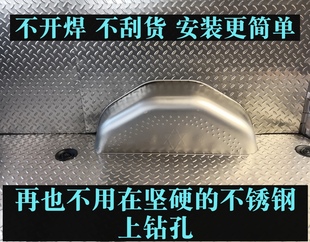 大通V80不锈钢地板改装专用货车车厢依维柯得意全顺江铃特顺脚垫