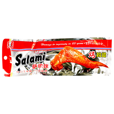 萨啦咪salami烤鸡翅38g温州特产