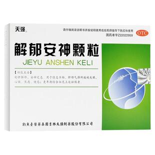 包邮】天强解郁安神颗粒5g*10袋疏肝解郁安神失眠心烦健忘更年期