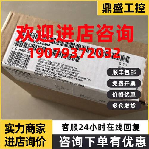 议价6ES7317-2EK14-0AB0 西门子S7-300系列CPU317-2 PN/DP中央处