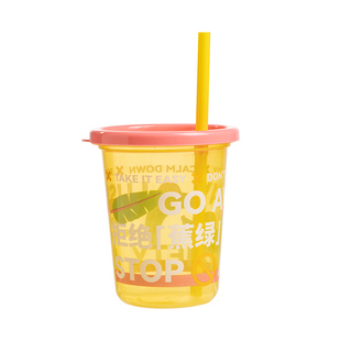 如山聚嗨杯奶茶吸管杯子家用重复使用宝宝牛奶儿童饮料杯塑料水杯