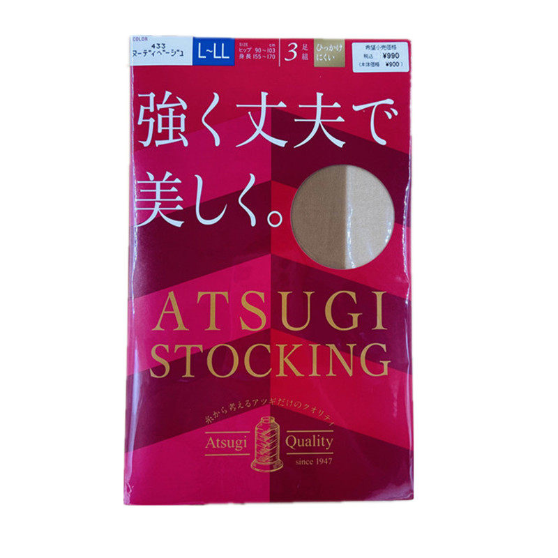 厚木超薄隐形防静电3双装连裤袜