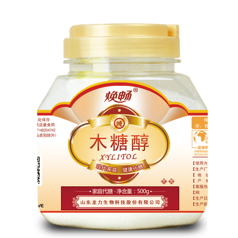 焕畅木糖醇500g*4瓶烘焙替代白糖糖尿人甜味剂无蔗糖赤藓糖醇