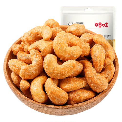 百草味越南炭烧腰果每日坚果干果仁休闲食品特产小吃孕妇健康零食