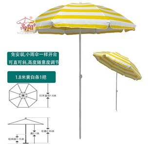 饰用条纹伞户外二人沙滩伞广告太阳伞折叠小海滩伞小道具伞 商场装