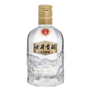 【新品上市】古井贡酒传承小酒52度100ml 酒水白酒小瓶装