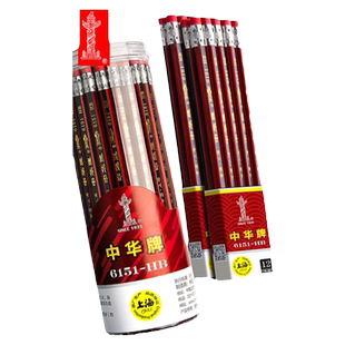 中华牌带橡皮铅笔小学生专用一年级无铅无毒2b考试专用二年级hb儿童素描绘画幼儿园初学者练字美术涂卡大三角