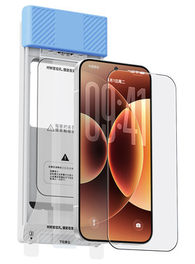 3D热弯钢化膜丨适配小米17proamx