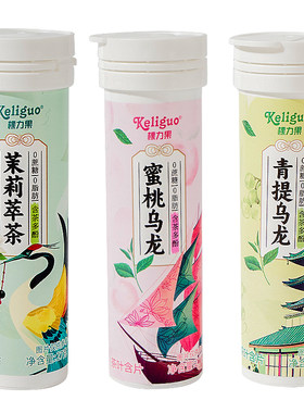 口香茶叶含片0无蔗糖0脂肪27g