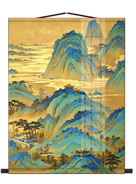 千里江山图玄关挂画宋代美学客厅入户山水装饰画书房办公室卷轴画