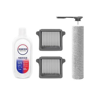 适用添可洗地机滚刷滤芯原装正品