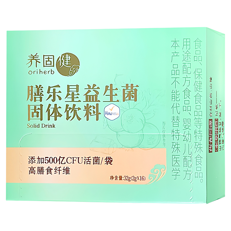 膳乐星益生菌固体饮料无限极