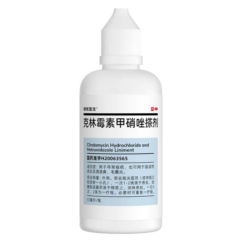 [硬核医生]克林霉素甲硝唑搽剂0.8%1%*55ml*1瓶/
