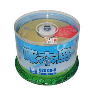 啄木鸟CD-R五彩空白光盘可刻录的CDR盘片50张/桶VCD空白刻录盘700