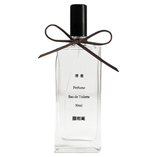 「清澈」胭雨阁原创清澈香水持久清新自然女士淡香氛礼盒生日礼物