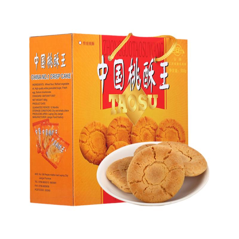 江西乐平特产安牌桃酥